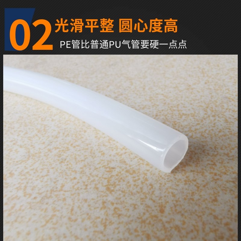 定制PE管耐酸碱耐腐蚀气管PE气管胶管油管聚乙烯管半透明加药管
