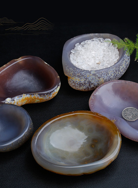 天然玛瑙碗摆件玛瑙聚宝盆原石烟灰缸笔洗砚台客厅摆设水晶消磁碗