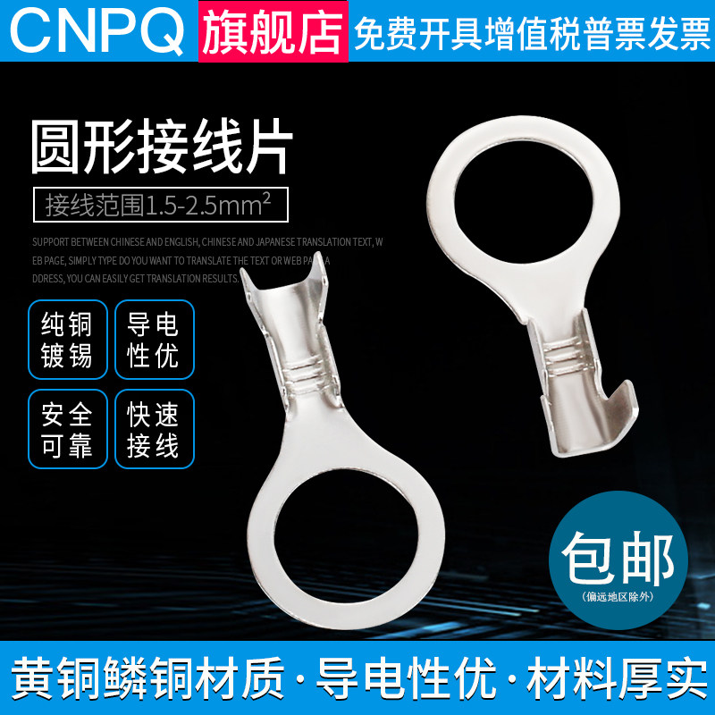 OT冷压接线端子4.2圆形接线片接线铜鼻子线耳开口插簧压线接头,电子/电工,接线端子,淘宝优惠券,粉丝福利购,淘宝优惠卷