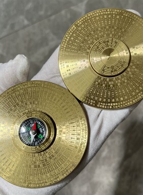 纯铜罗盘转转手把件解压创意玩具指尖陀螺黄铜旋转八卦罗盘摆件