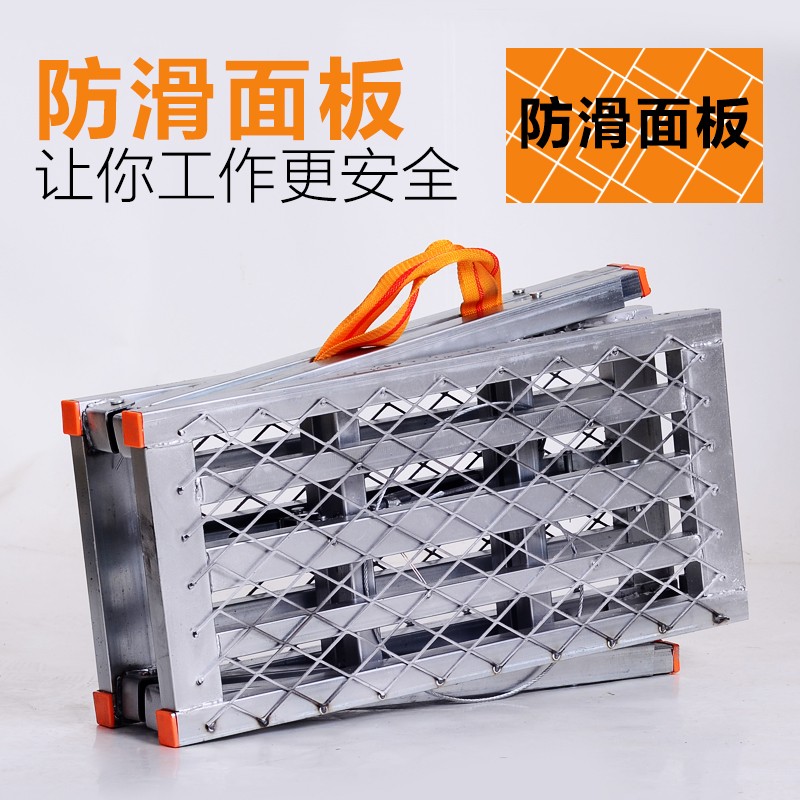 马凳折叠 升降多功能 装修刮腻子室内铝合金双支架人字工程脚手架