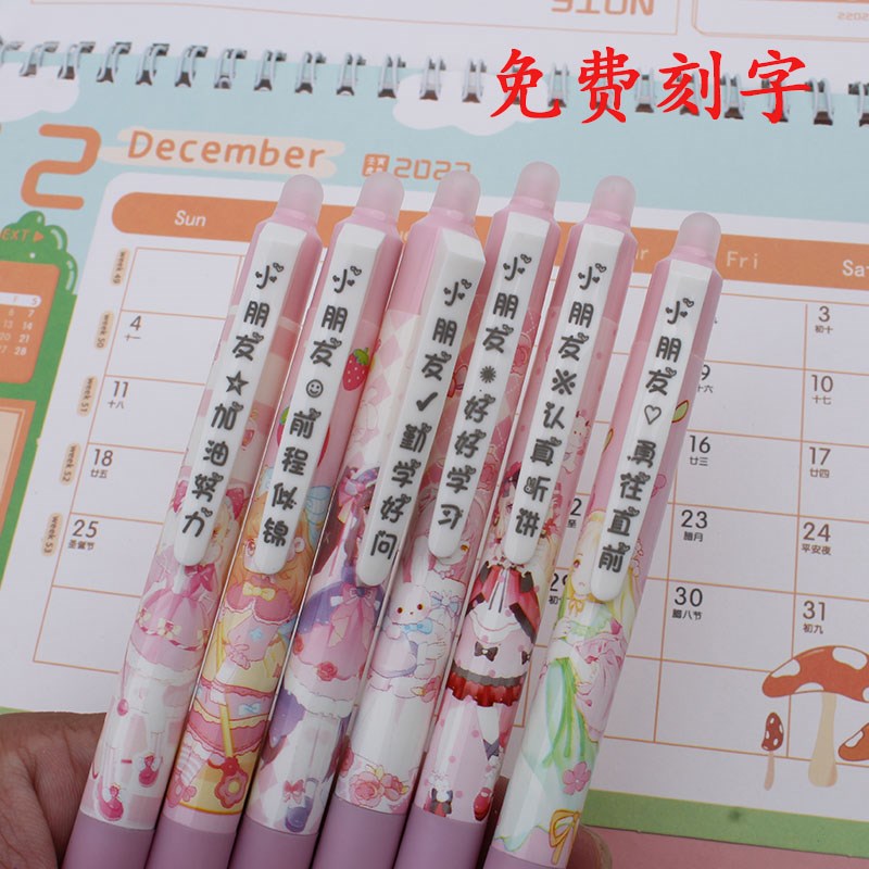 免费定制刻字按动可擦笔小学生热可擦中性笔摩磨易擦晶蓝色正姿笔