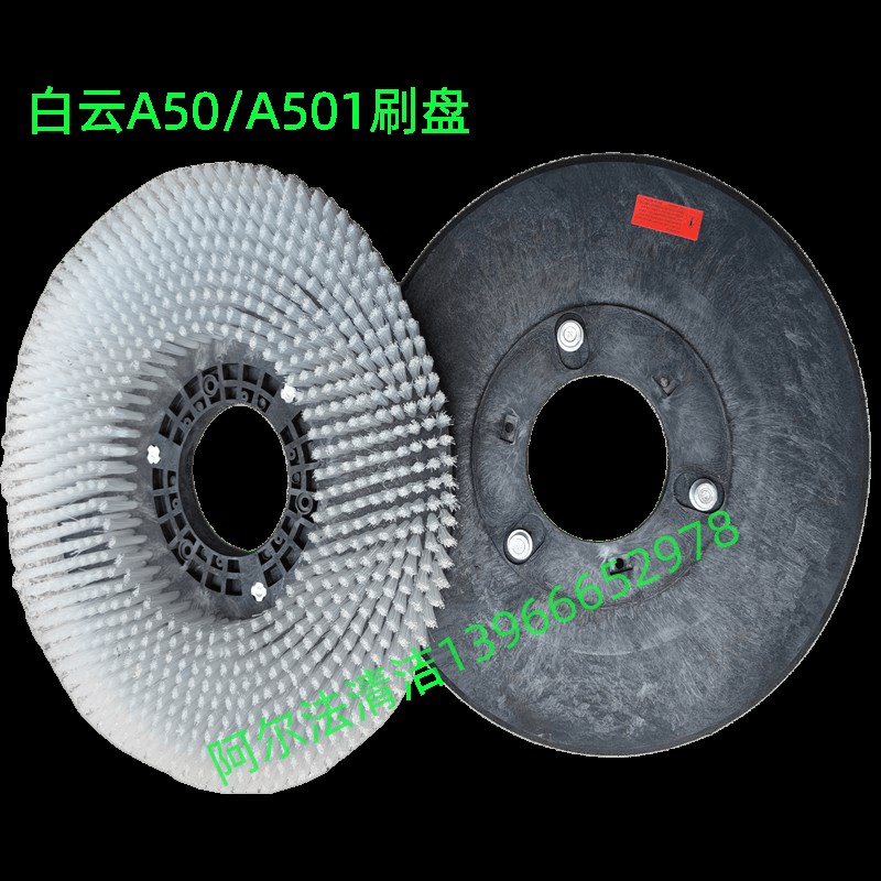 白云a50排污管排水管放水管放污管a501吸水管吸污管上水管配件