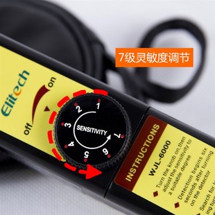 精创电子卤素制冷剂冷媒气体检漏仪汽车空调试漏工具设备WJL-6000