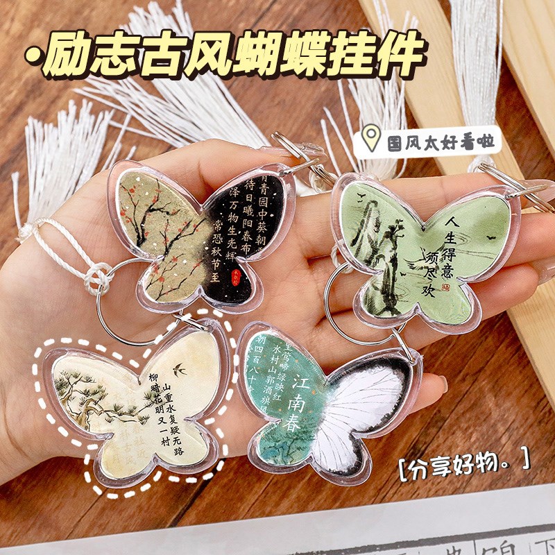初中生奖励小礼品创意钥匙扣小学生班级毕业礼物高中实用期末奖品