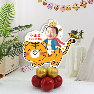 生日人形立牌百日宴布置迎宾牌满月宝宝头像照片周岁大头娃娃kt板
