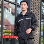 套装 雨衣上衣男单件女分体半身短款 外套防水骑行双层防暴雨衣雨裤