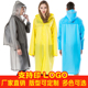 成人背包雨衣外套长款 户外徒步旅游男女单人透明便携防雨披 加大码