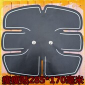 凯硕智能颈椎按摩仪贴片电极片瘦瘦贴扣式 导线输出线按摩贴