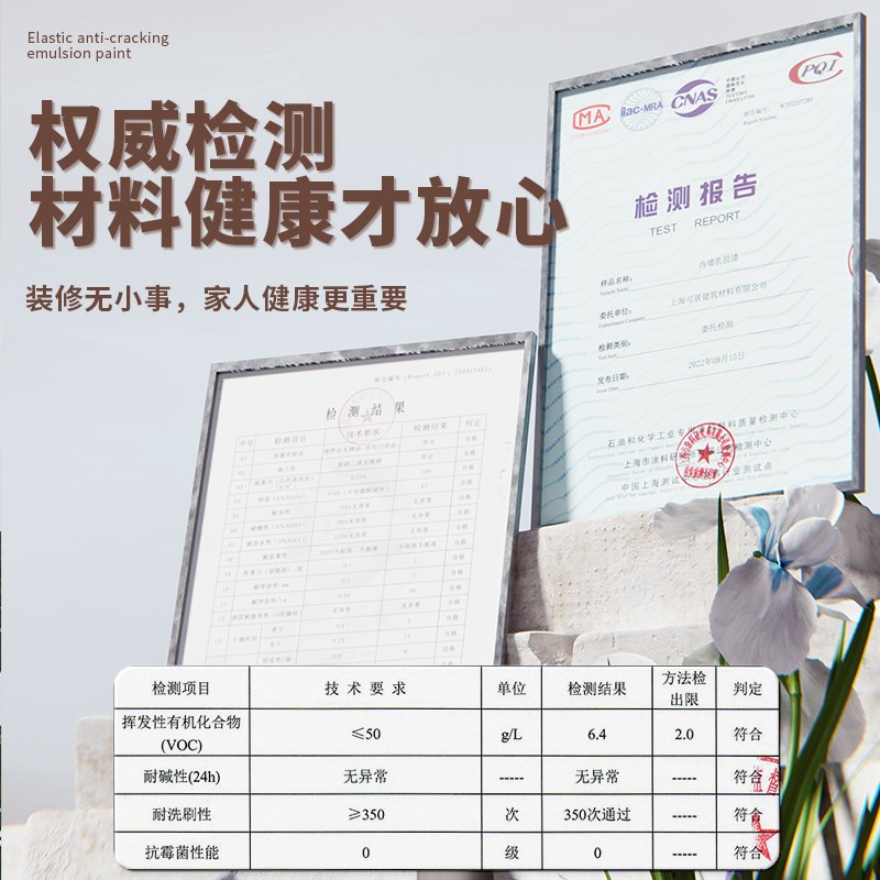 天蓝色乳胶漆室内家用湖水蓝自刷墙面漆内墙自喷墙漆油漆刷墙涂料