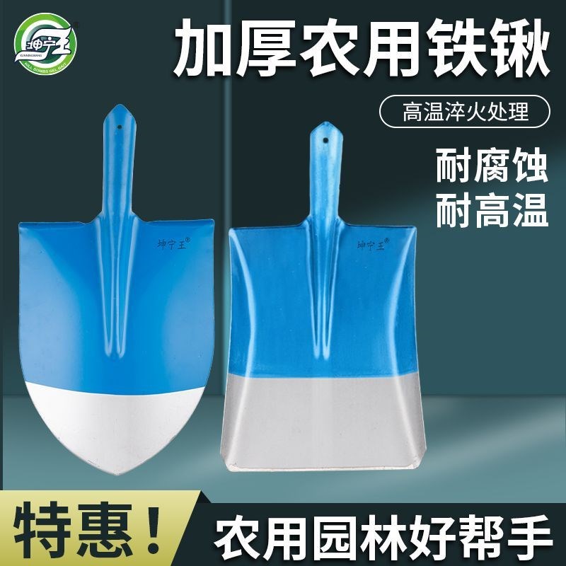 坤宁王园林工具全钢加厚r挖土铁锹铁铲农用园艺种花小铲子锹钢铲
