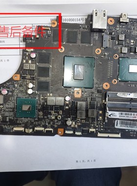 雷神 911主板911-S6主板 i77700 1060 6G DANL8EMBCD0