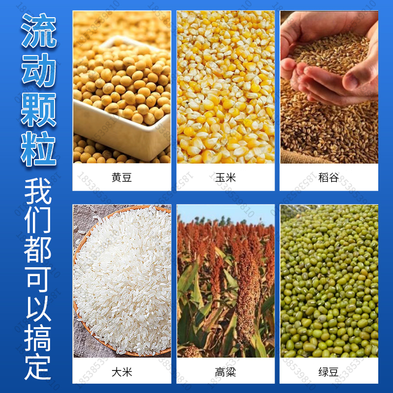 吸粮机车载小g型家用抽粮机220V粮食装袋机电动软管绞龙输送上料