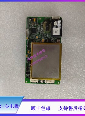 UT4000C UT4000F监护仪金科威心电板