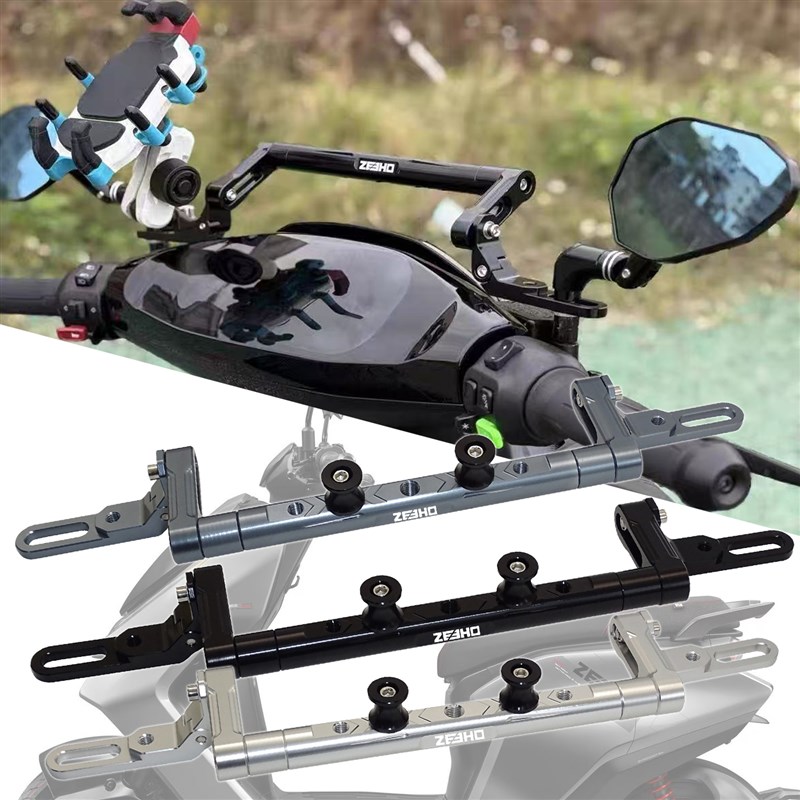 适用于极核AE5ipro AE4PvroMY25/Max改装扩展手机支架多功能平衡