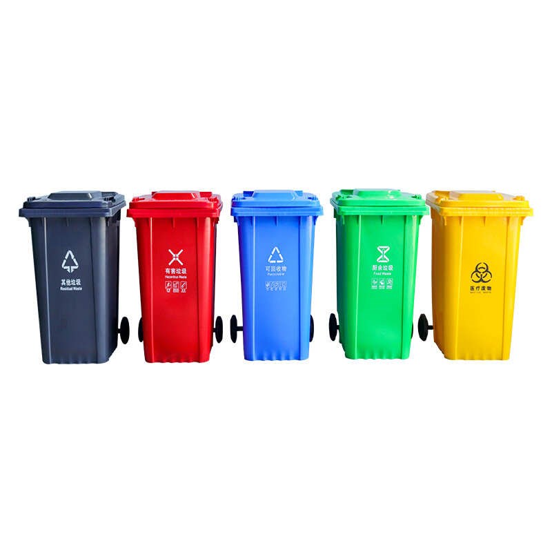 成都 120升塑料非脚踏垃圾桶 街道环卫分R类箱可挂车 生产