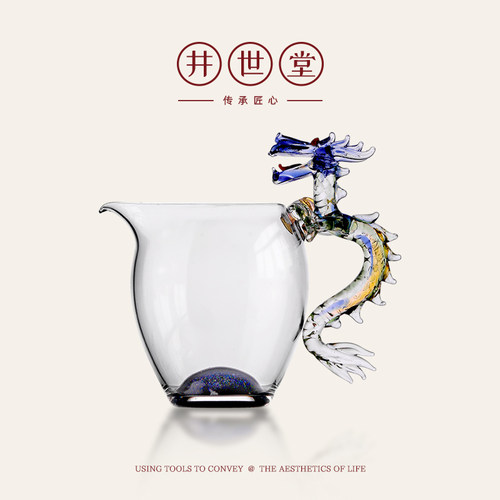 井世堂非遗手工龙把手公道杯