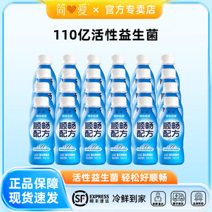 简爱身体知道 顺畅配方LGG益生菌酸奶110g*24瓶