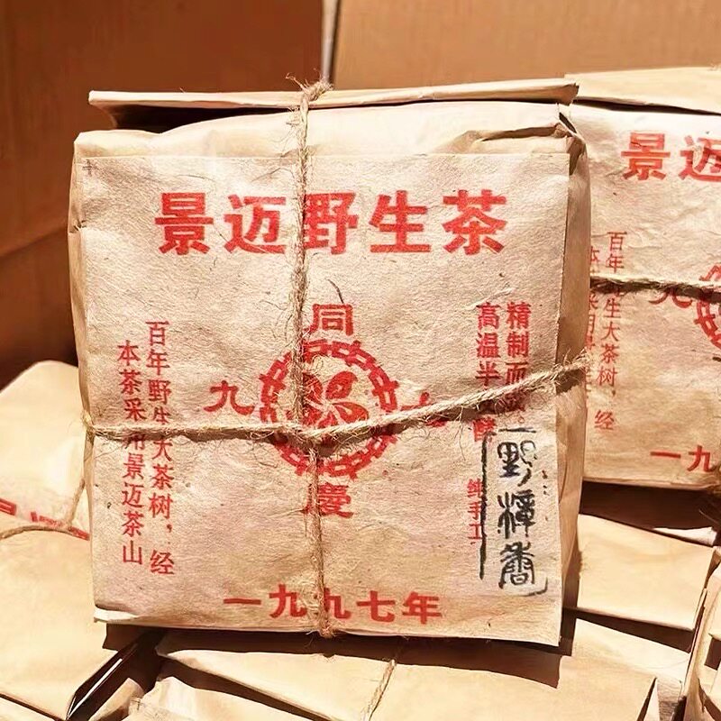 1997年老料老生茶云南普洱茶生茶