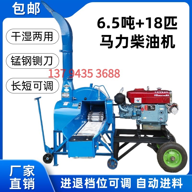 柴油机款铡草机家用养殖牛羊 高喷大型切草机碎草机多功能打草机