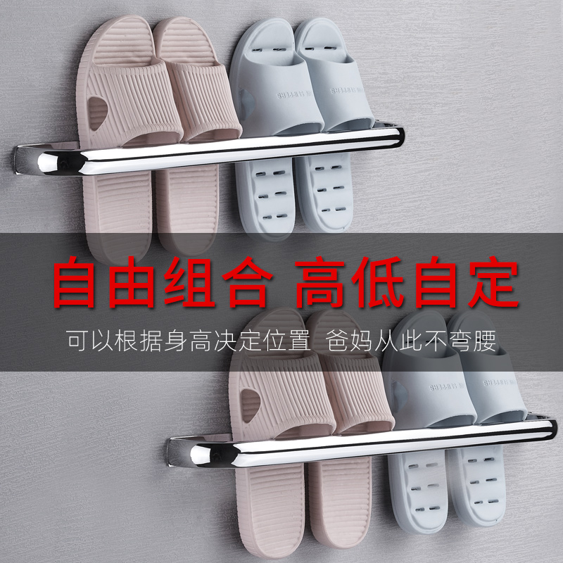 浴室拖鞋架壁挂式免打孔厕所门口卫生间墙上放拖鞋架子毛巾杆单杆