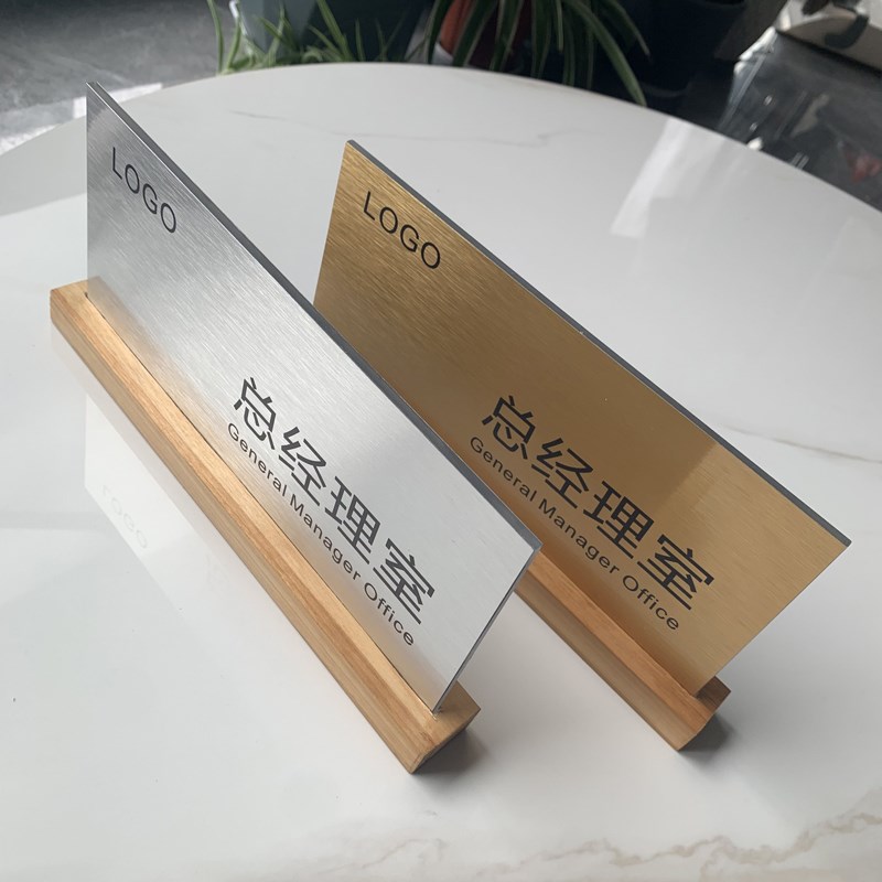 木质职位牌会议牌座位牌台牌台卡桌牌展示牌原木双面标签牌定制做