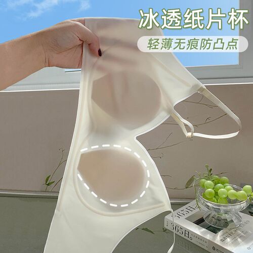 【纸片杯】内衣女超薄p款夏天大胸显小无痕夏季文胸兔耳朵薄款新