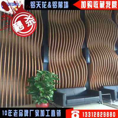 新款新款厂销弧形铝方通背景墙造型波纹33铝板悬吊式天花板隔断墙