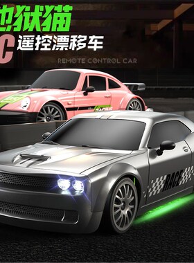 专业rc遥控漂移车m高速赛车充电四驱汽车模型带比例油门男孩玩具