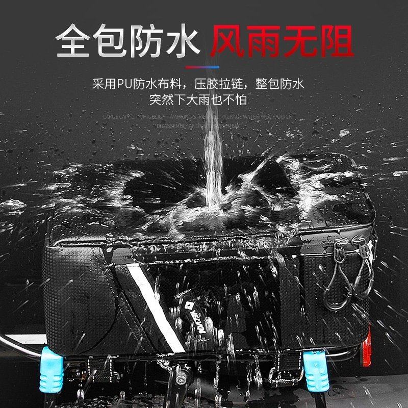电动车挂物包后座自行车尾包大容量折叠车后座后T储物箱代驾专用