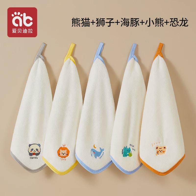 幼儿园毛巾宝宝小方巾手帕汗巾擦手带挂绳儿童洗脸专用绣名字新款