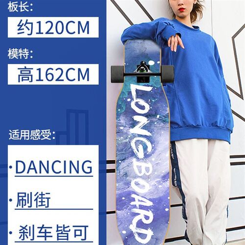 长板滑板女刷街板公路青少年舞板成人男女生四轮初Z学者滑板