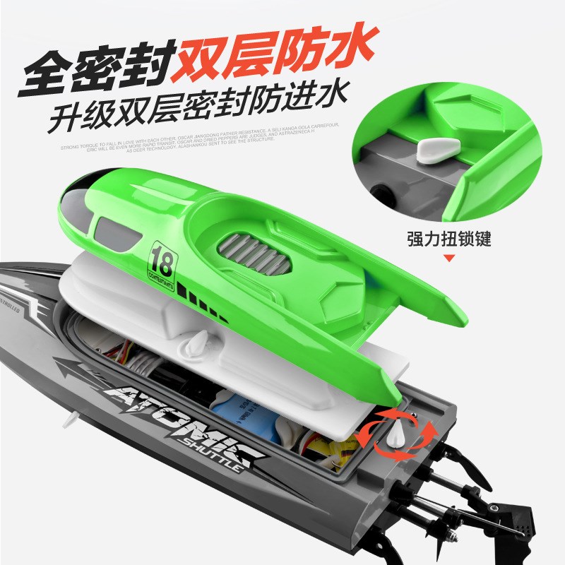 遥控船高速快艇充电儿童玩具男孩水上电动轮船模型可下水摇控小船