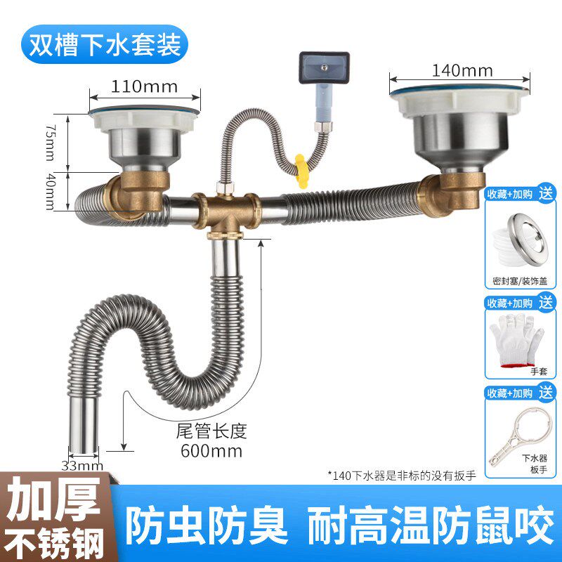 盆洗菜配件后置双槽下水管洗碗池排水管式空O间下水道节省厨房套