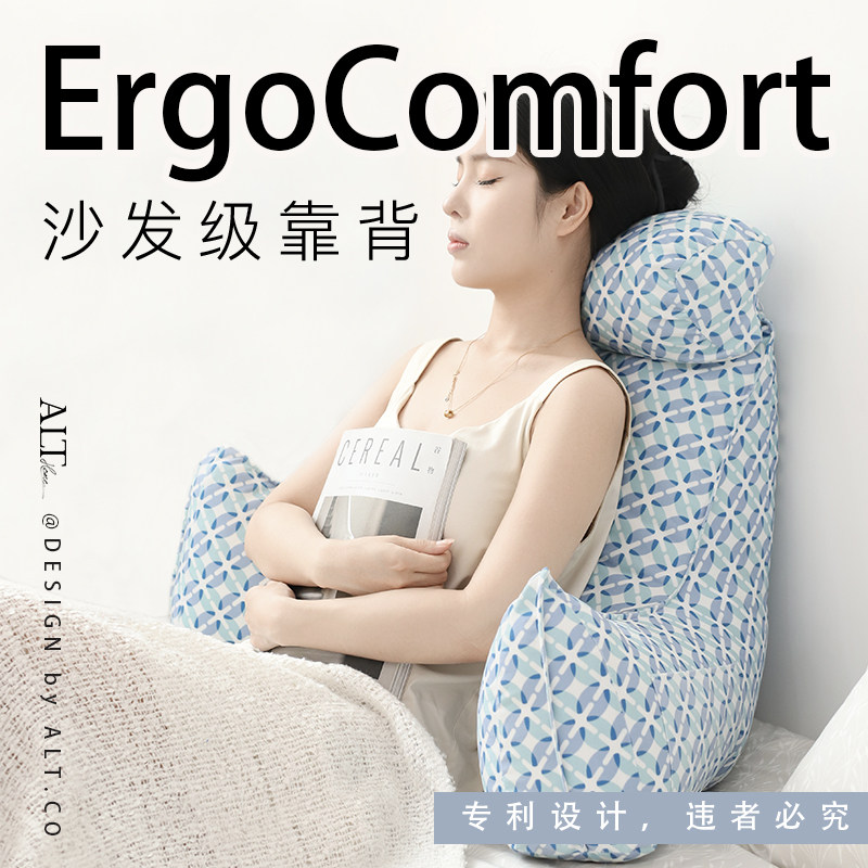 2024新款大号靠垫客厅沙发护腰后靠背枕床头软包床上产妇喂奶靠枕