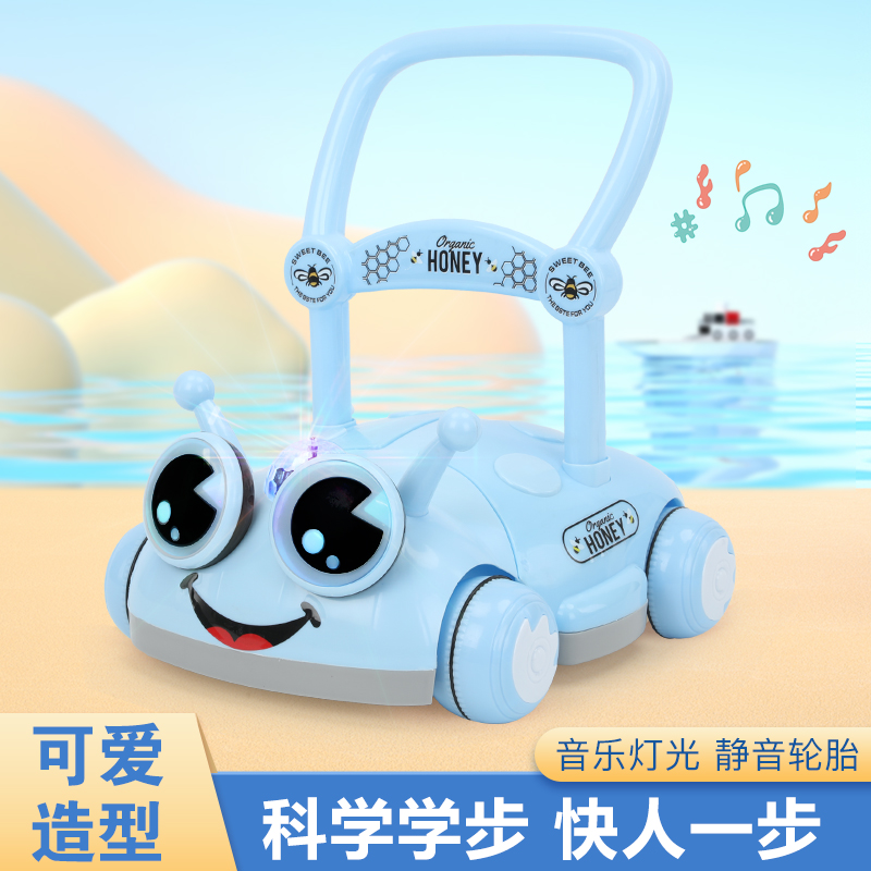 婴儿学步手推车玩具防侧翻宝宝助步车可调速调高低带音乐7-18个月