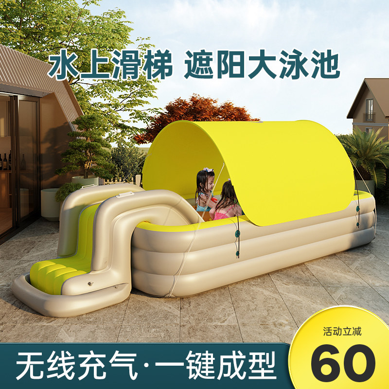 儿童充气游泳池家庭用成人室内外洗澡小孩大型可折叠宝宝滑梯水池