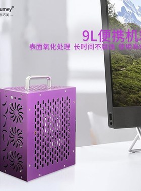 itx机箱迷你diy1脑主机外壳47196防尘桌电面台式机便1携手提小机