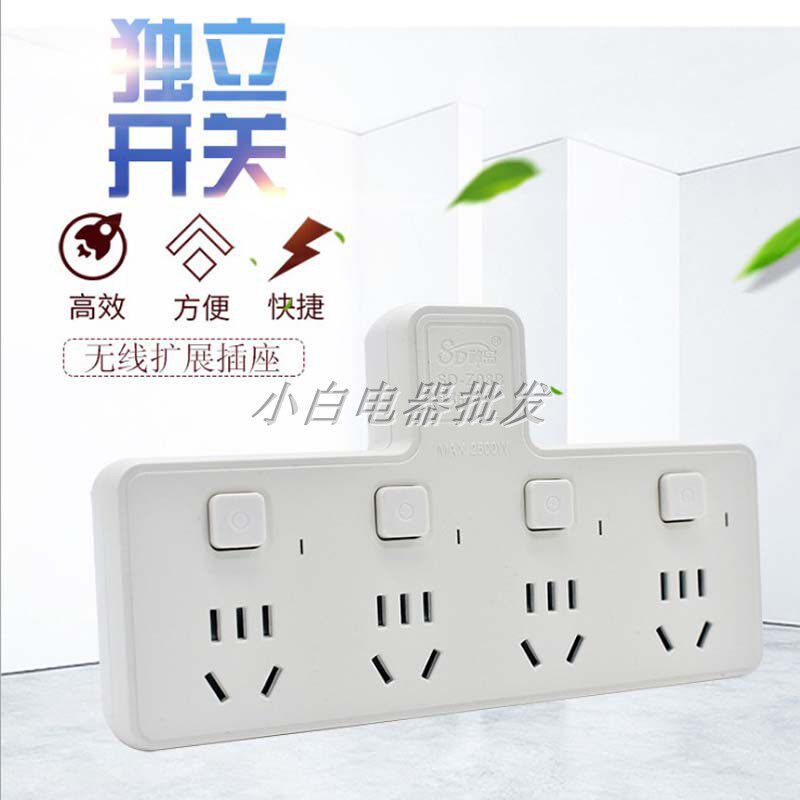 插座转换器一转二k三插排插板不带线无线多用功T能插头面板多孔插