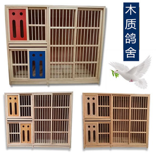 养鸽子笼 大型一雄多雌一配多配对笼家用大Q型鸽子笼台式配对笼