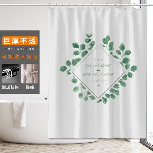 绿植浴室浴帘套装免打孔防水布浴帘淋浴房隔断挂帘加厚不透不沾身