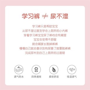 可洗婴儿尿布兜学步2宝宝13尿神 幼儿如厕隔尿裤 训岁211 练戒内裤