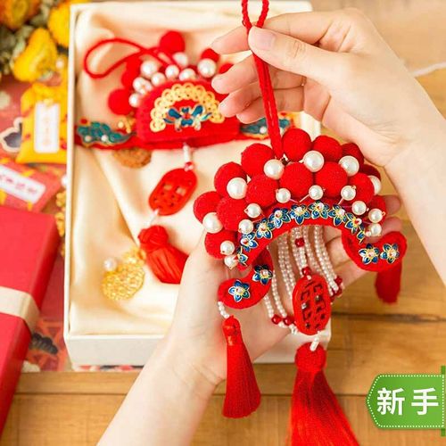 凤冠状元帽车挂件手工材料包diy钩针编织毛线制作礼物龔