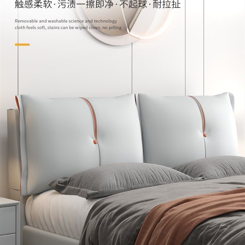 床头软包靠垫实木床靠背垫榻榻米粘贴G大靠背科技布可拆洗床头套