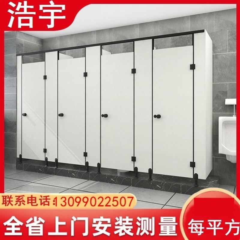 新款公共卫生间隔断板抗倍特板学校隔断板公厕隔断V门防水防潮厕