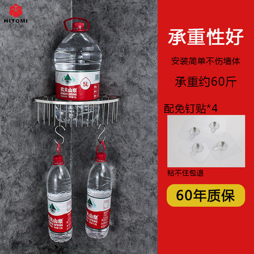 304不锈钢卫生间n置物架壁挂免打孔浴室转角洗漱台三角收纳网篮架