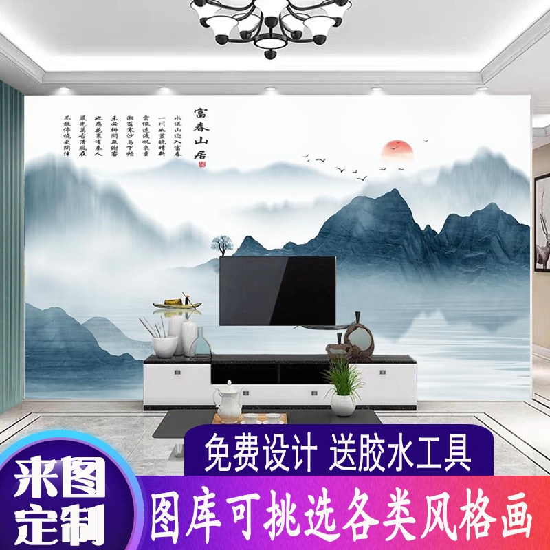 新款3画立体新中式水墨山纸画电视背景墙壁水客厅简约墙纸壁D影视