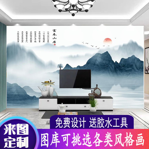 新款3画立体新中式水墨山纸画电视背景墙壁水客厅简约墙纸壁D影视