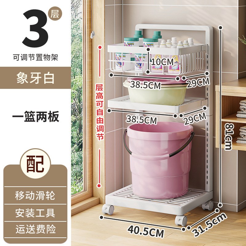 小型洗衣机置物架卫生间落地式多层盆桶架浴室洗内衣内裤机收纳架