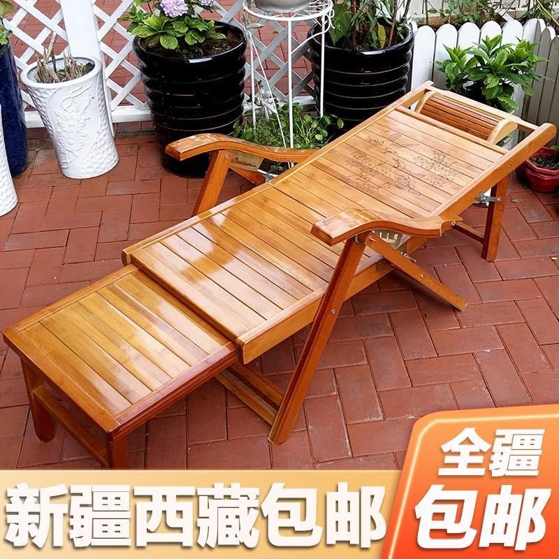 新疆包邮竹躺椅折叠椅午休午睡椅沙滩椅靠椅家用阳台凉椅老人,住宅家具,折叠椅/躺椅,淘宝优惠券,粉丝福利购,淘宝优惠卷